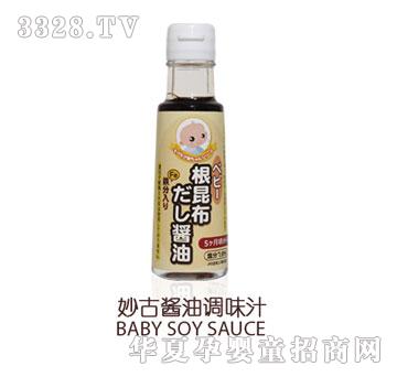 ��P(y��ng)����u���{(di��o)ζ֭