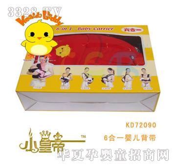��A�A��6��һ�냺����KD72090