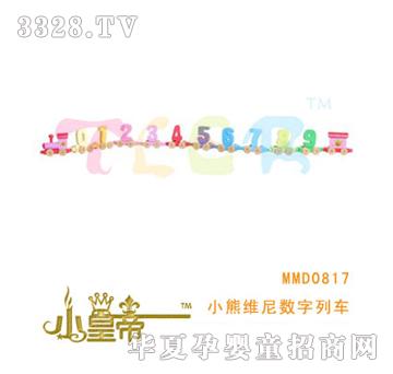 ��(m��ng)�A�A��(m��ng)С�ܾS�ᔵ(sh��)����܇MMD0817