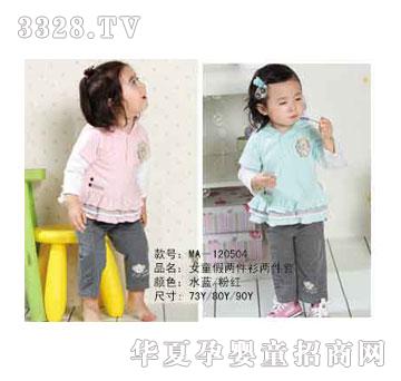 �ҋ뷻Ůͯ���I���bС���b��