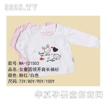 �ҋ뷻Ůͯ�A�I(l��ng)�_���L����