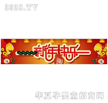 2013����(ji��)���}