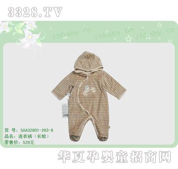 �s�A�����SAA32801-263-8