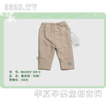 榮華外出服WA32822-309-8