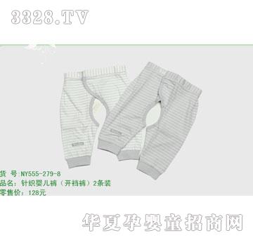 �s�A��(n��i)��NY555-279-8