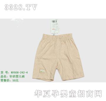 �s�A��(n��i)��NY608-242-4