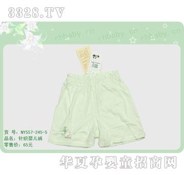 �s�A��(n��i)��NY557-245-5