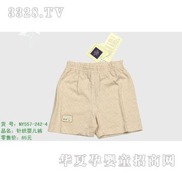 �s�A��(n��i)��NY557-242-4