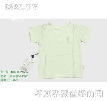 �s�A��(n��i)��NY638-245-5