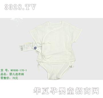 �s�A��(n��i)��NY606-170-1