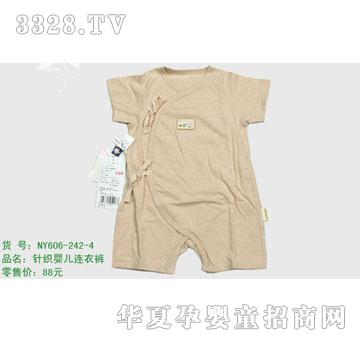 �s�A��(n��i)��NY607-242-4