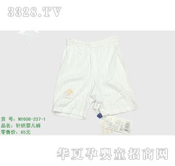 �s�A��(n��i)��NY608-237-1