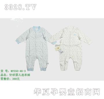 �s�A��(n��i)��NY550-46-3