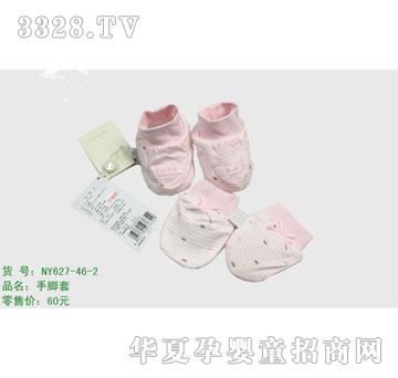 �s�AС��ƷNY627-46-2