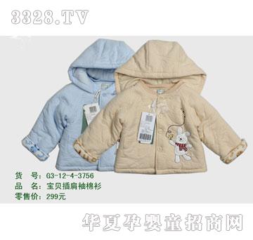 �s�A2012�궬��G3-12-4-3756