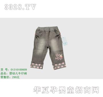 �s�A���뷿01210100609