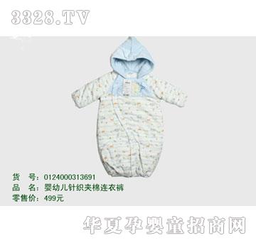 �s�A���뷿0124000313691