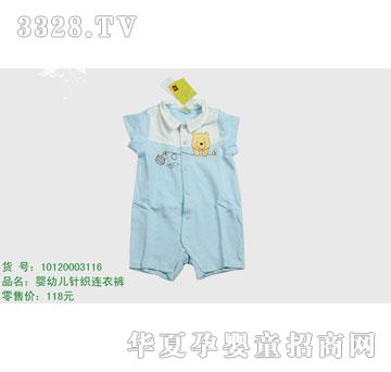 �s�A��ʿ��10120003116
