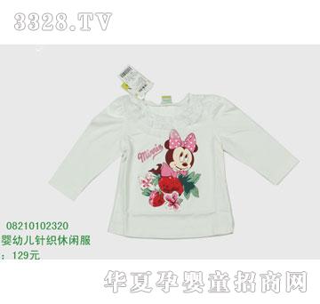 �s�A��ʿ��08210102320