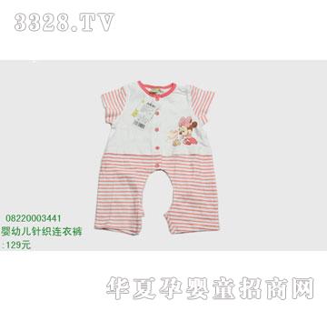 �s�A��ʿ��08220003441