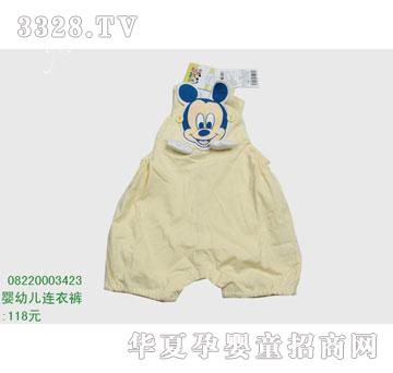 �s�A��ʿ��08220003423