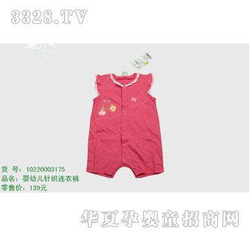 �s�A��ʿ��10220003175