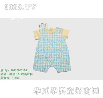 �s�A��ʿ��10220003126