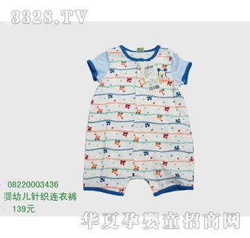 �s�A��ʿ��08220003436