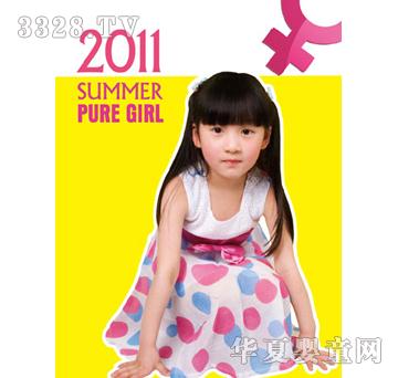 �ͱȘ���Ůͯȹ