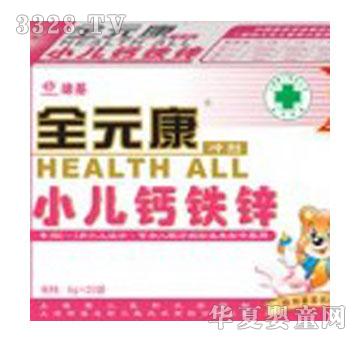 ȫԪ��С���}�F�\