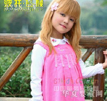 �����w��ͯȹ��ɫ