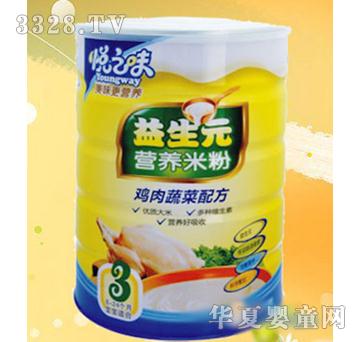 ��֮ζ�u���߲��䷽