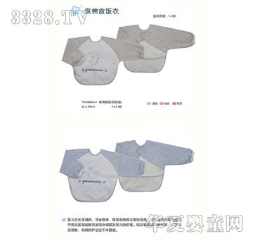 ��������ʳ���