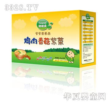 ���ܶ������I(y��ng)�B(y��ng)���u���㹽�ϲ�