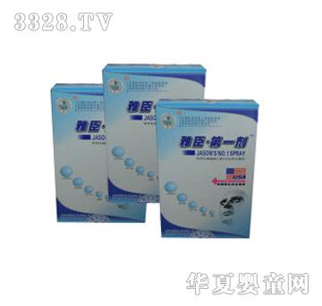 �ۿ��خ��Ա��ʺ���ǻGSE���￹����