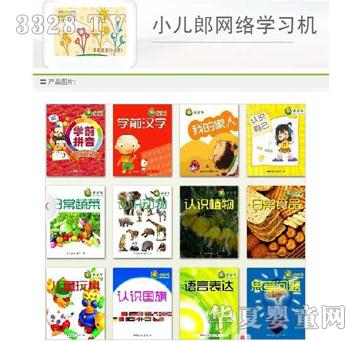 С���ɾW(w��ng)�j(lu��)�W���C