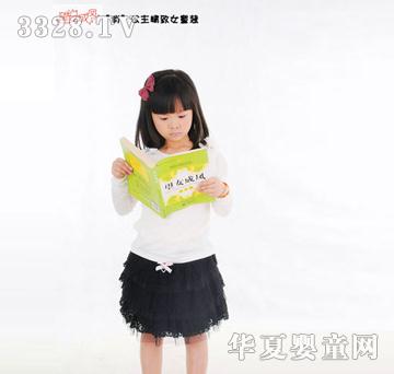 ��Ů���PŮͯȹ