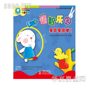 ���������ǘ�(l��)�@��ο��ο���D��