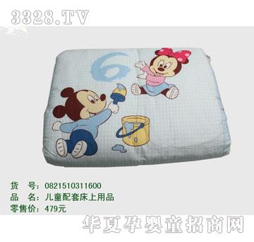 �s�A��ʿ��08215103116001