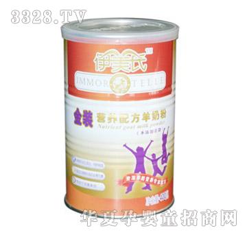 �����Ͻ��b�I(y��ng)�B(y��ng)�䷽���̷�400g