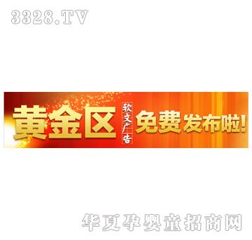 �A���Ћ�ͯ�W(w��ng)�S���^(q��)ܛ�ďV��