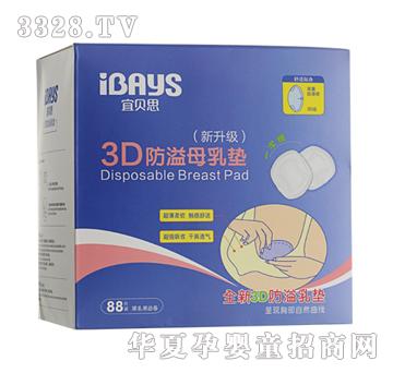 ��ؐ˼3D����ĸ��|IBS1013