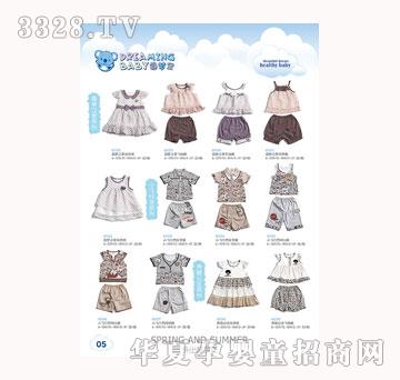 �A�􌚋�ͯ���ķ��5