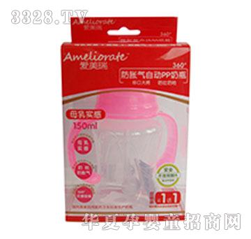 �������Û���Ԅ�PP��ƿ�˿�150ml