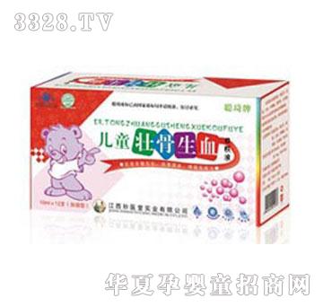 �o��������ͯ�ѹ���Ѫ�ڷ�Һ