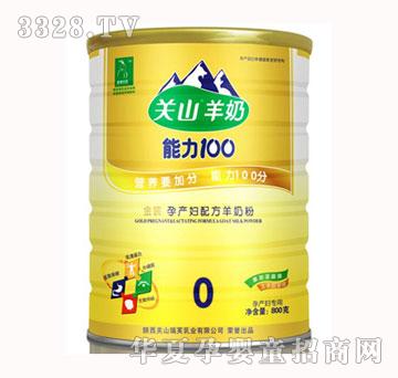 �P(gu��n)ɽ����100���b���̷�800��0��