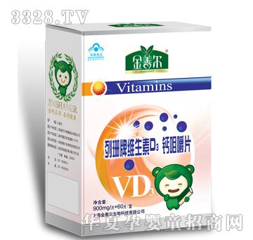 ���Ơ�VD3�}