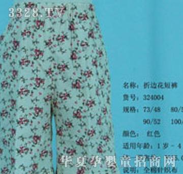 �ú���߅����ѝ���tɫ��