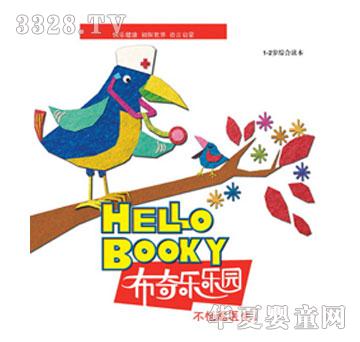 1-2�q�C���x��