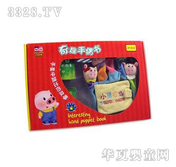 ��Ȥ��ż��(sh��)